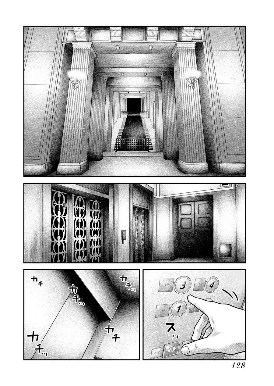 Barefaced Chapter 18 - Trang 26