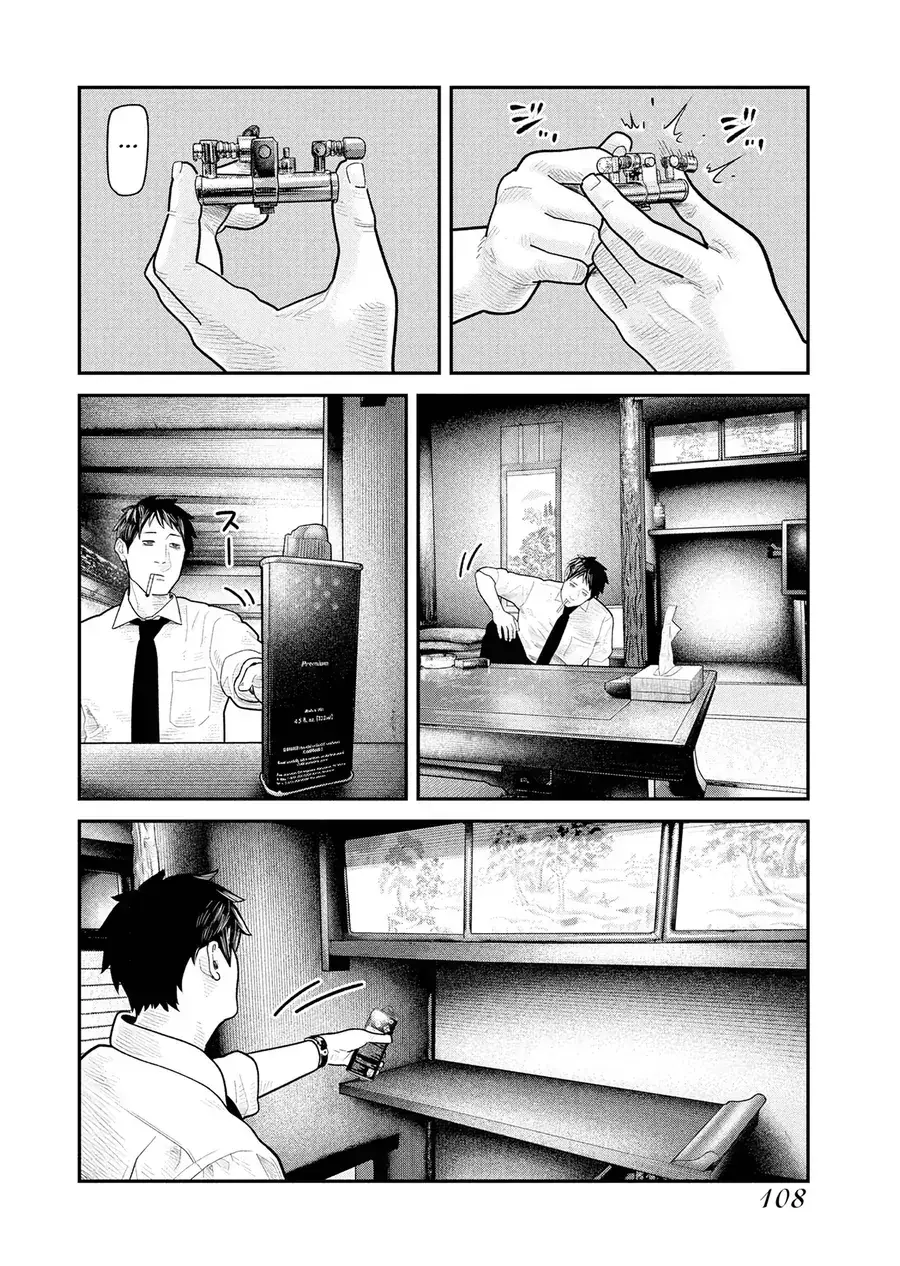Barefaced Chapter 18 - Trang 5
