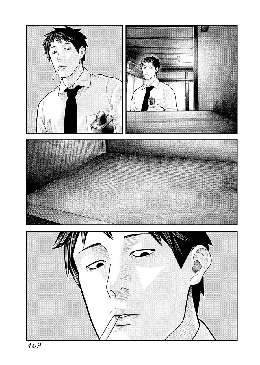 Barefaced Chapter 18 - Trang 6
