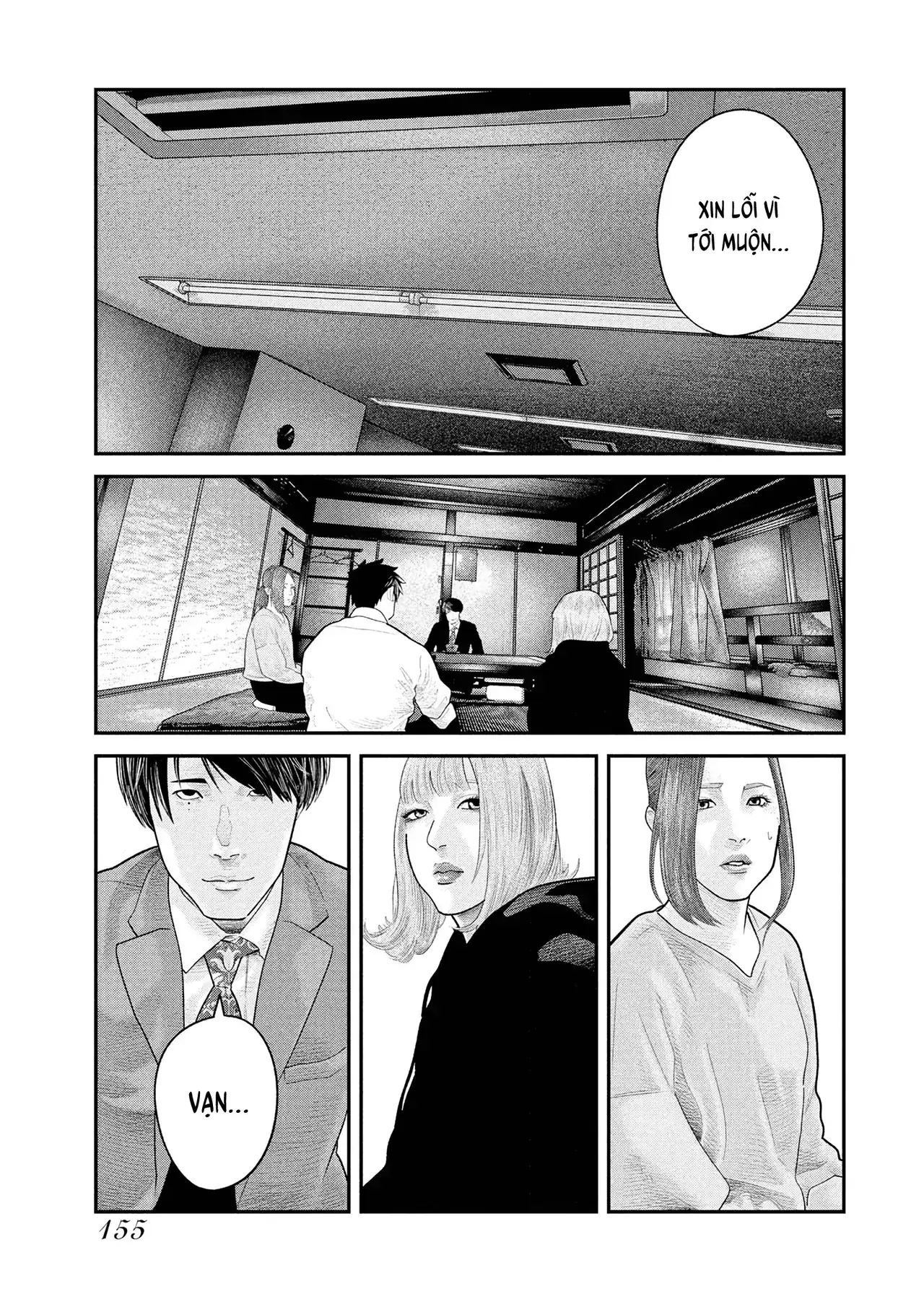 Barefaced Chapter 19 - Trang 27