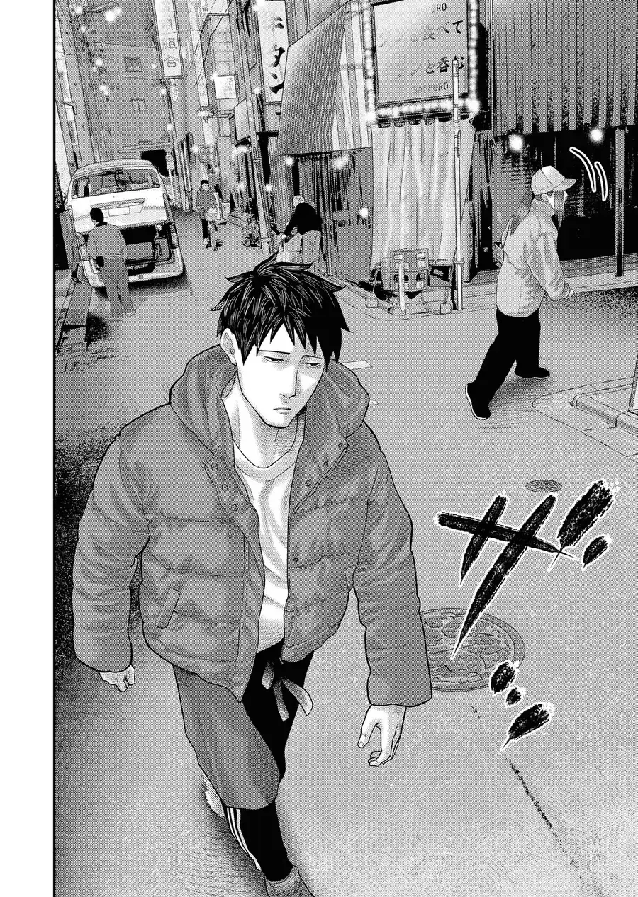 Barefaced Chapter 2 - Trang 17