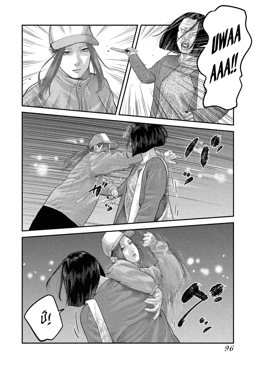 Barefaced Chapter 2 - Trang 30