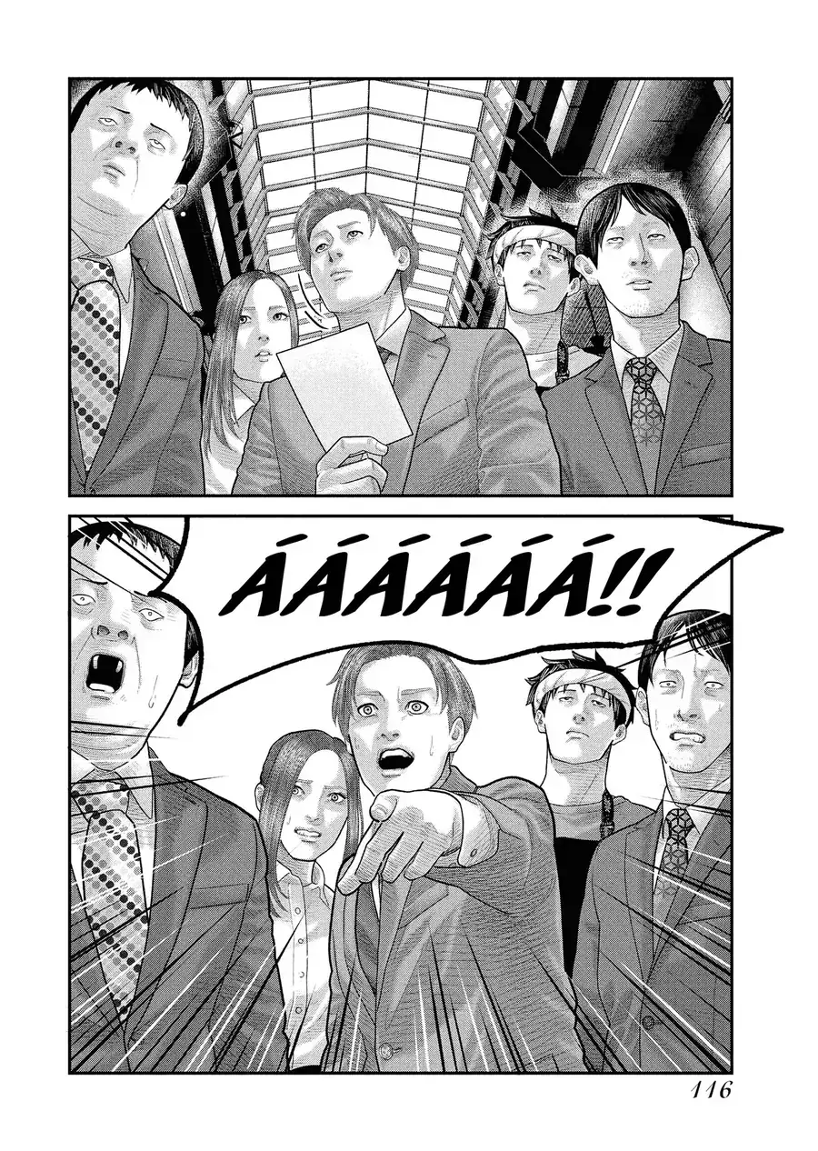 Barefaced Chapter 3 - Trang 17