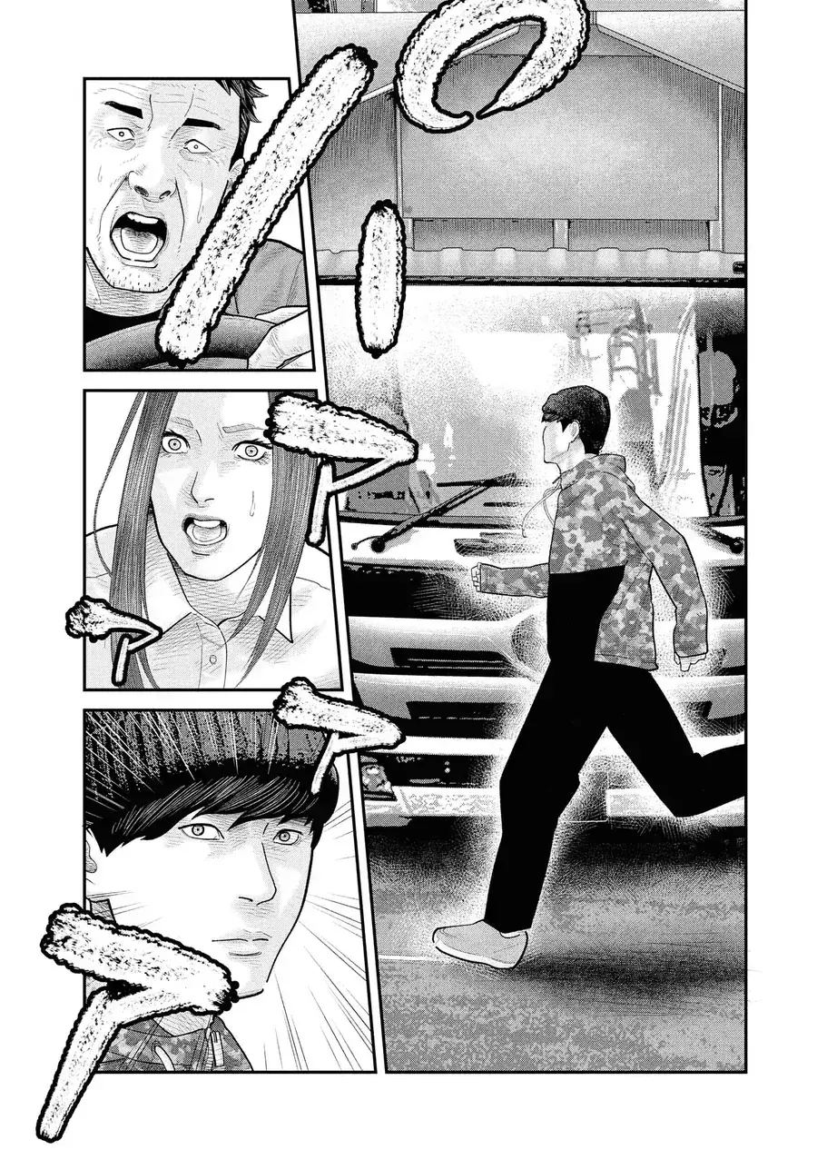 Barefaced Chapter 3 - Trang 24