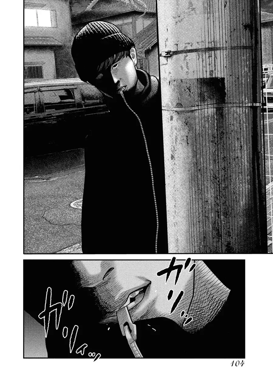Barefaced Chapter 3 - Trang 5