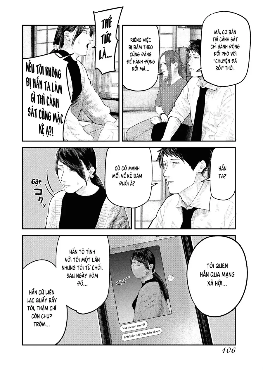 Barefaced Chapter 3 - Trang 7