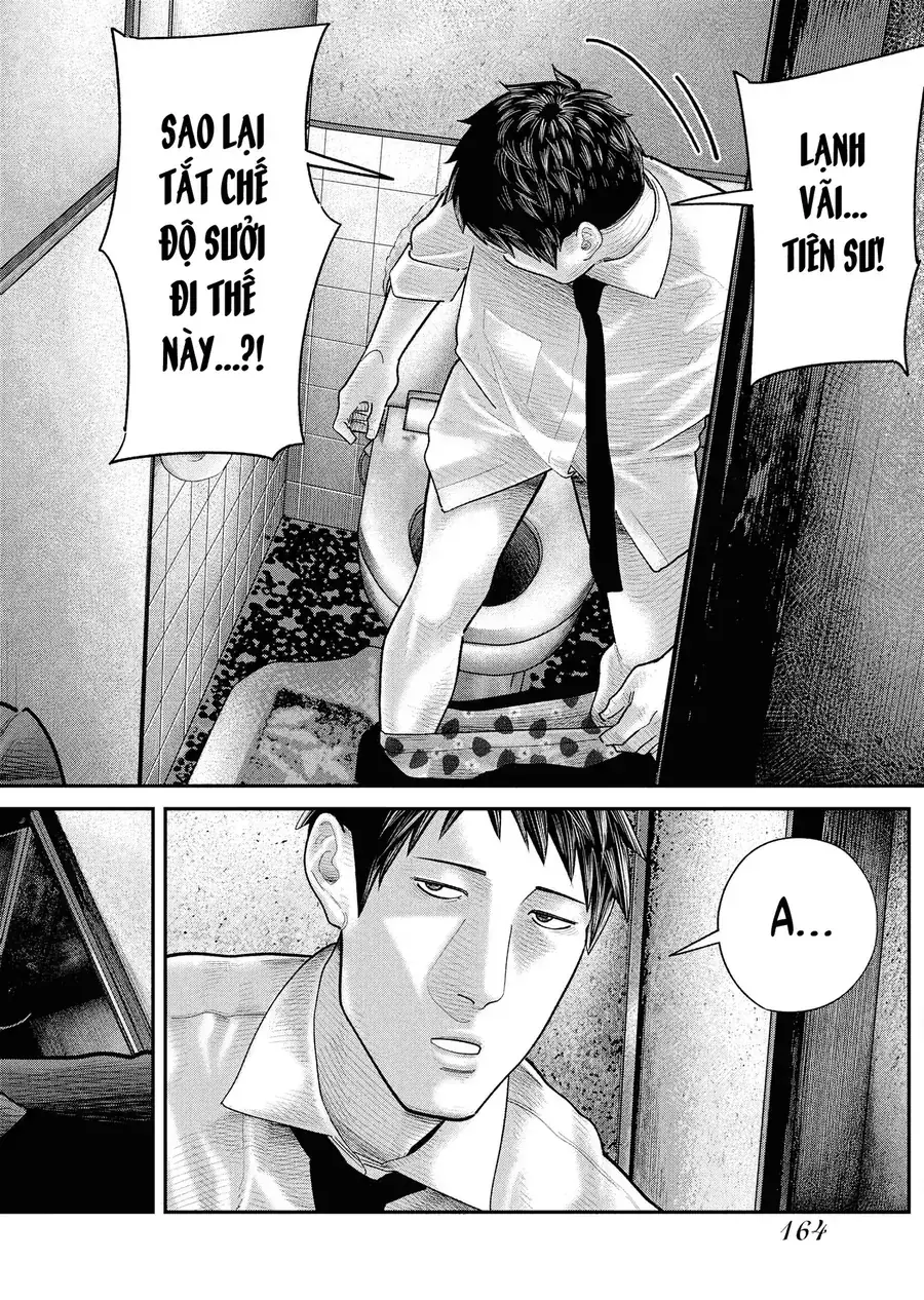 Barefaced Chapter 5 - Trang 11