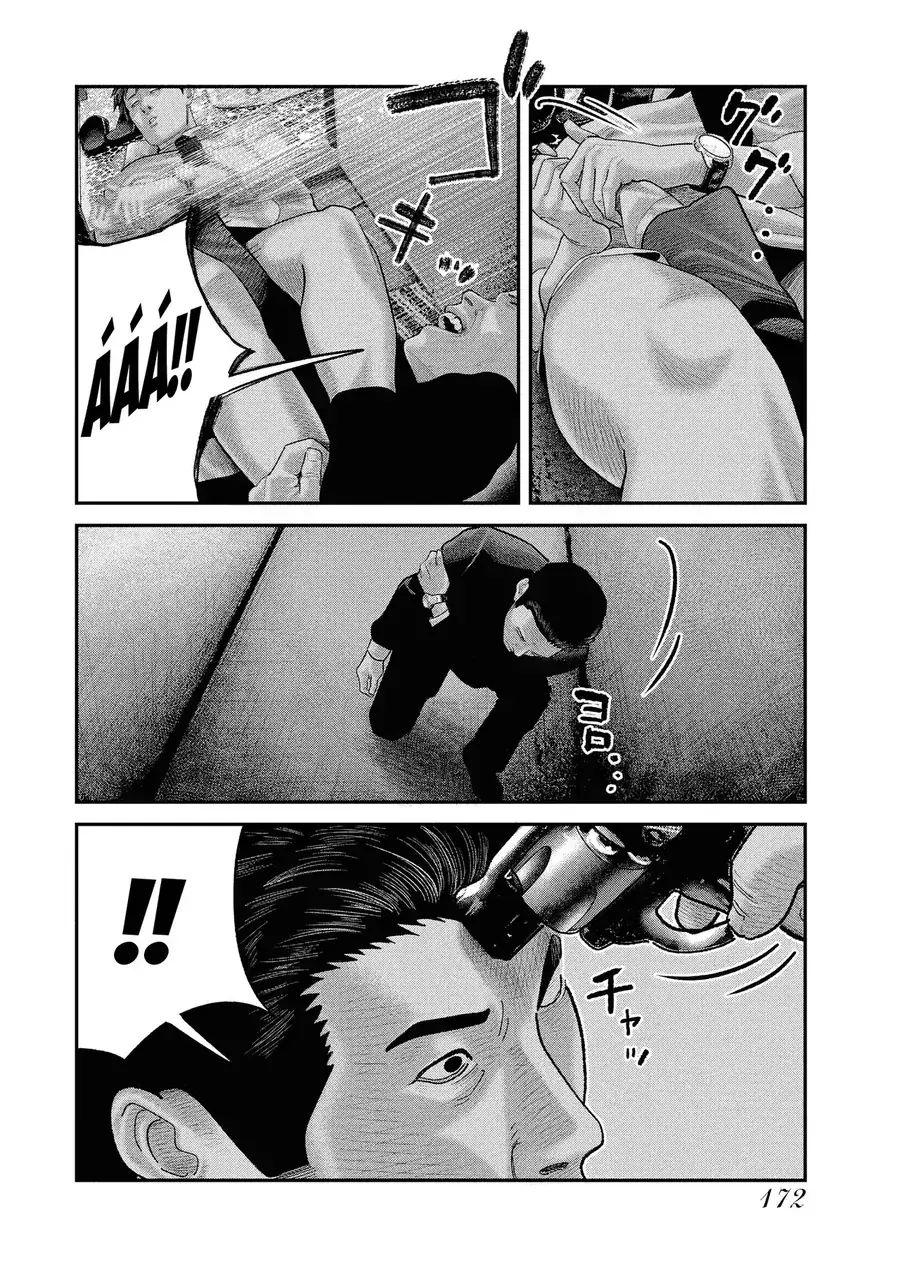 Barefaced Chapter 5 - Trang 21