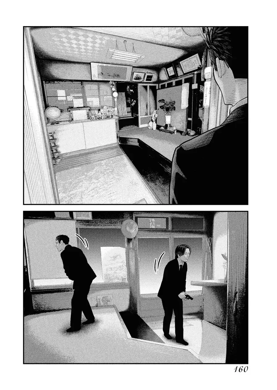 Barefaced Chapter 5 - Trang 7
