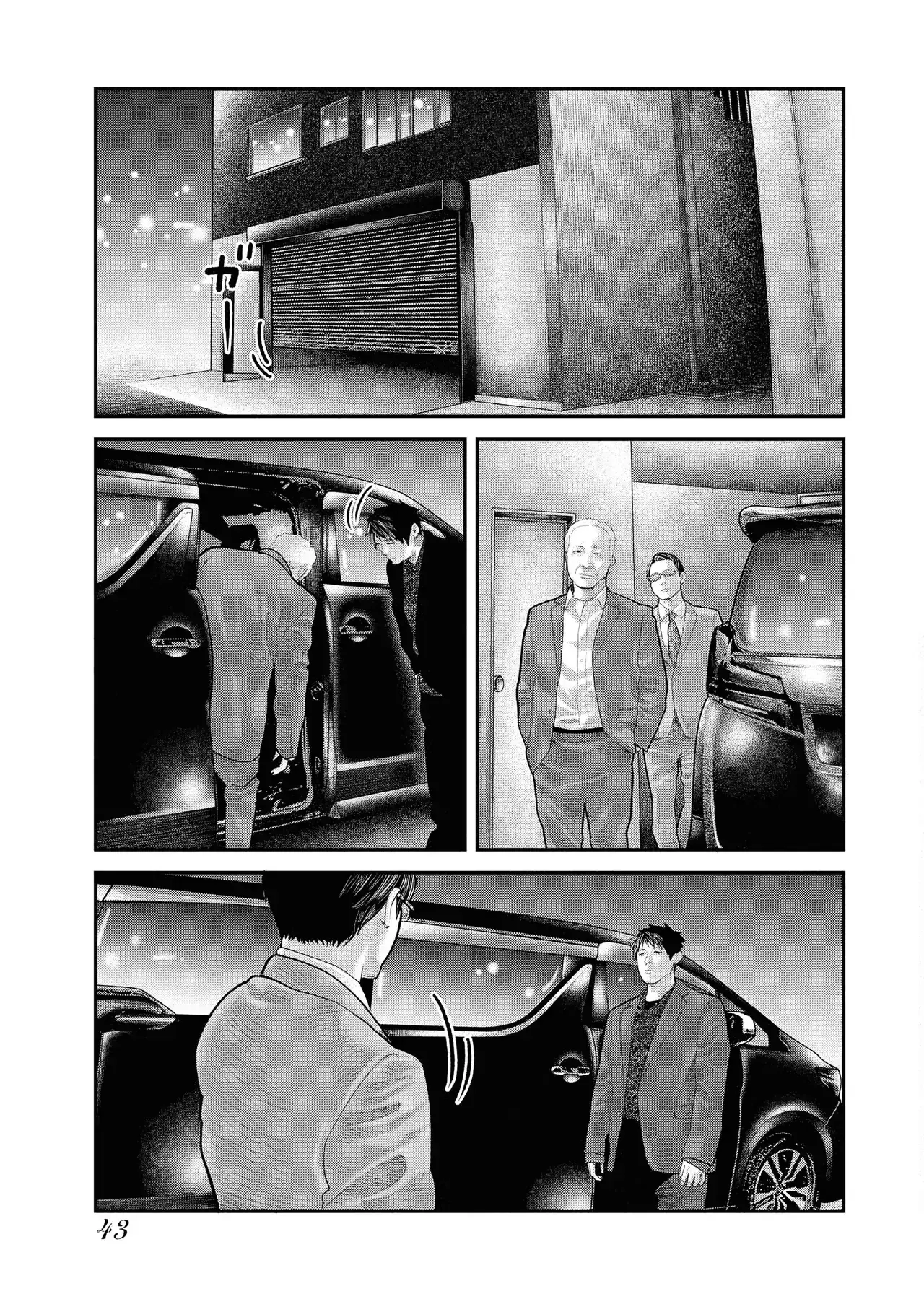 Barefaced Chapter 8 - Trang 15