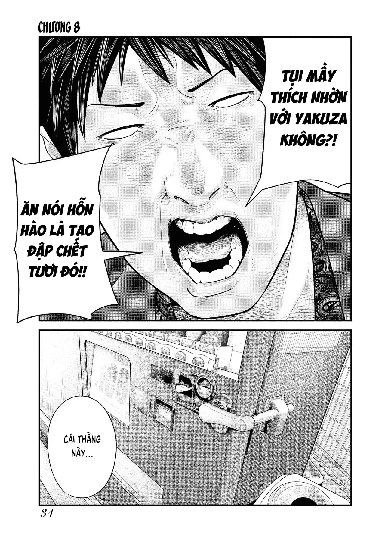 Barefaced Chapter 8 - Trang 4
