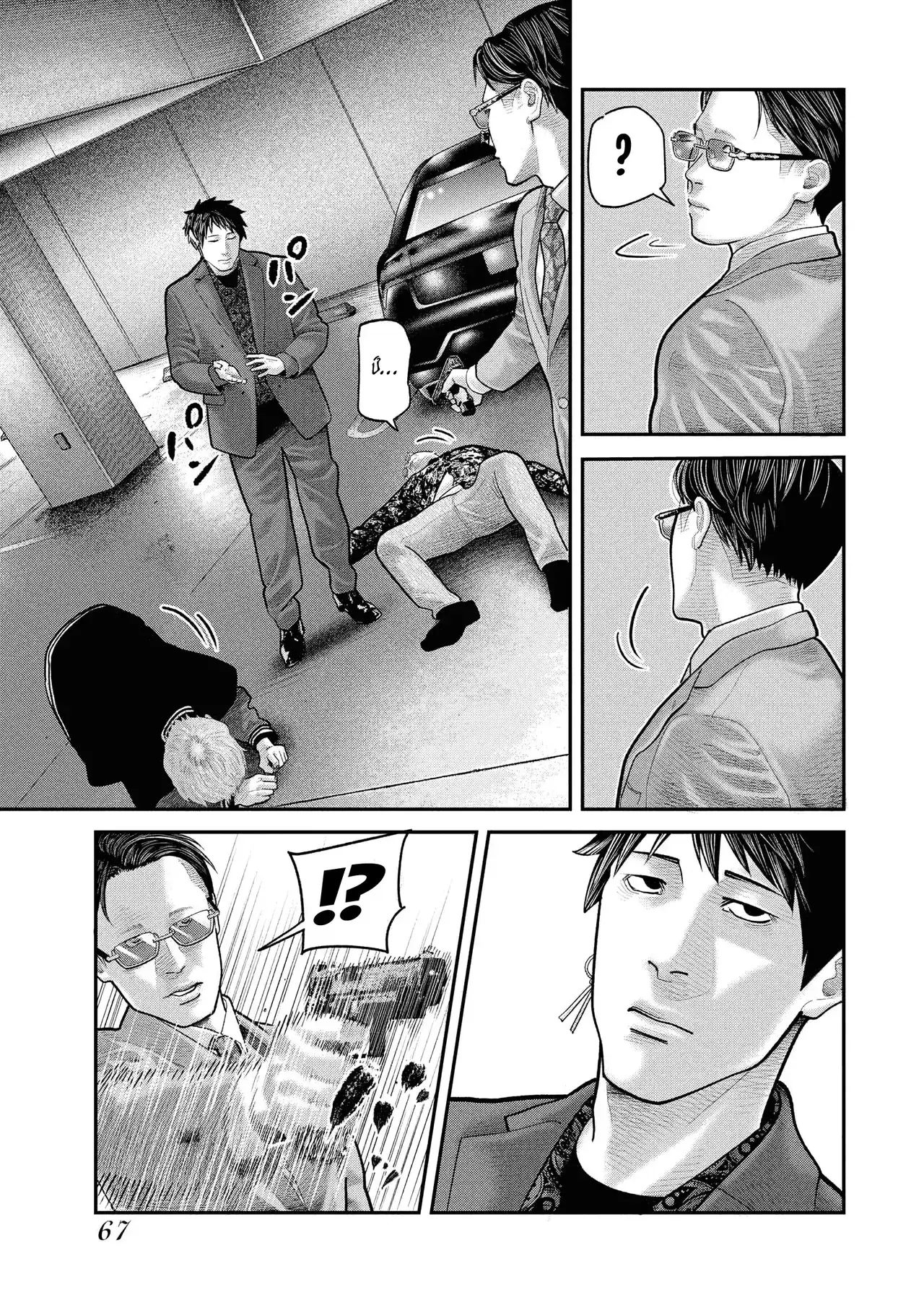 Barefaced Chapter 9 - Trang 14