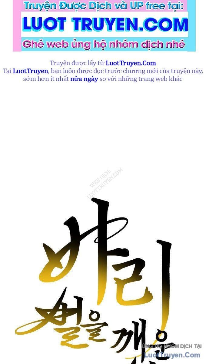Bari, Tia Sét Đánh Thức Vì Sao Chapter 1 - Trang 15