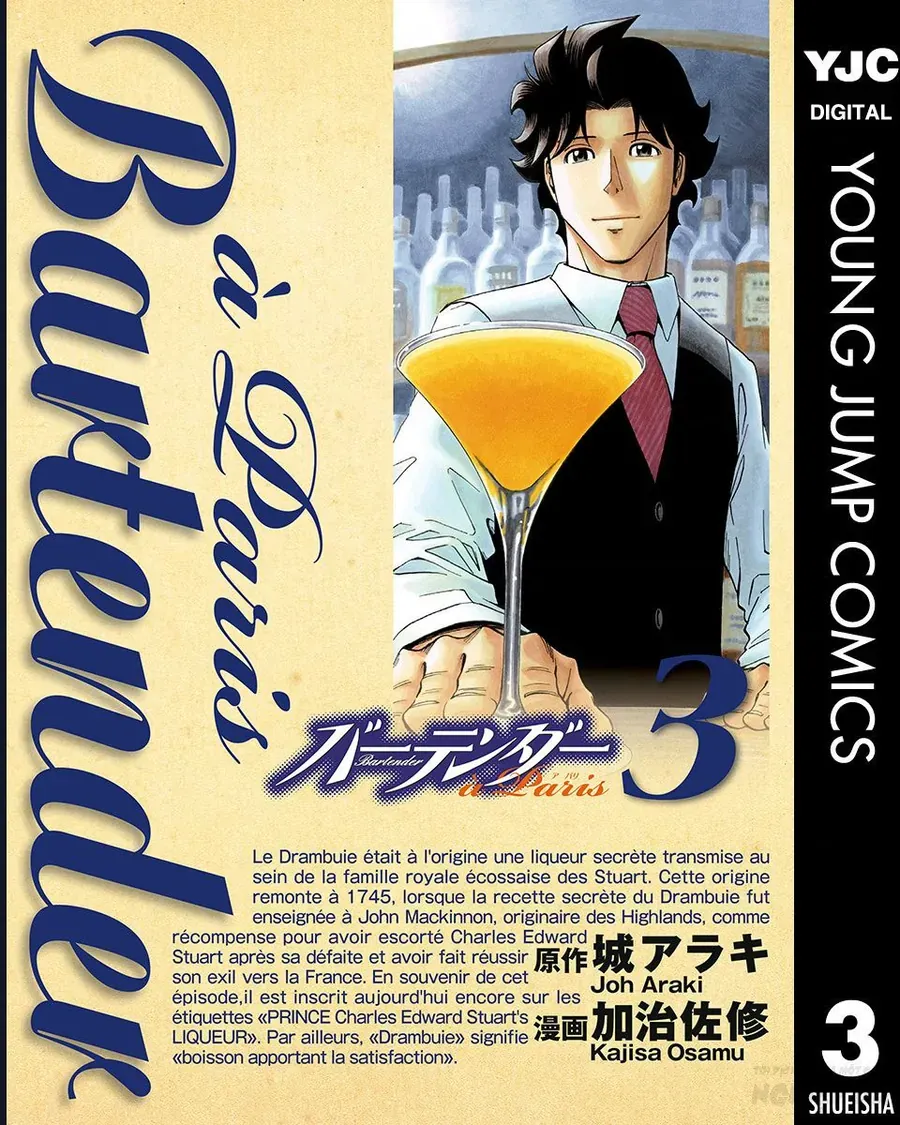Bartender À Paris Chapter 15 - Trang 4