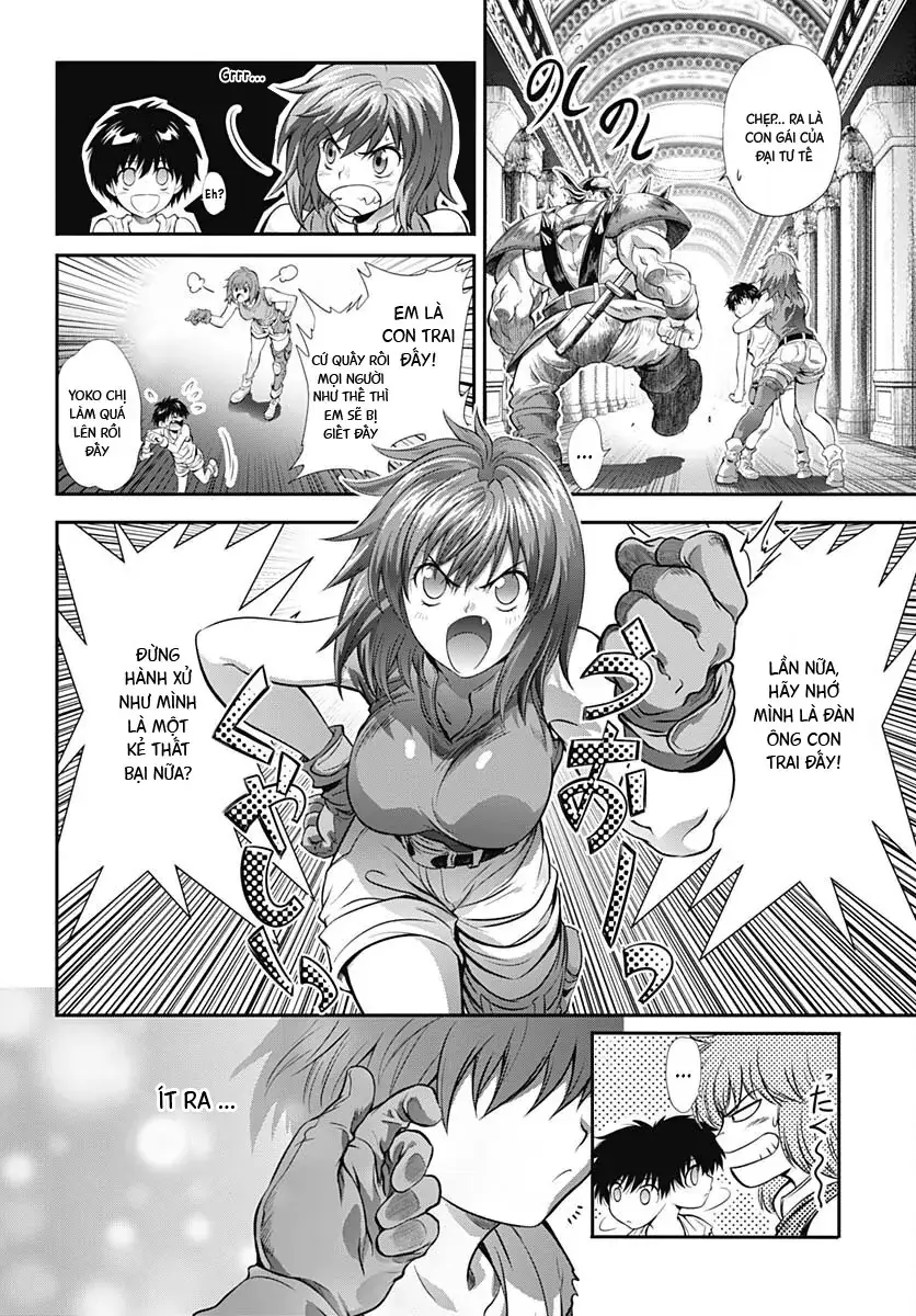 Bastard!!: Thần Hủy Diệt Bóng Tối Chapter 1.1 - Trang 12