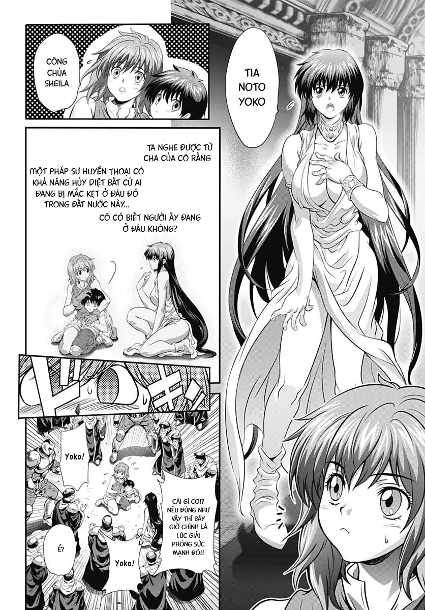 Bastard!!: Thần Hủy Diệt Bóng Tối Chapter 1.1 - Trang 14
