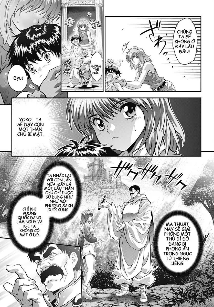 Bastard!!: Thần Hủy Diệt Bóng Tối Chapter 1.1 - Trang 9