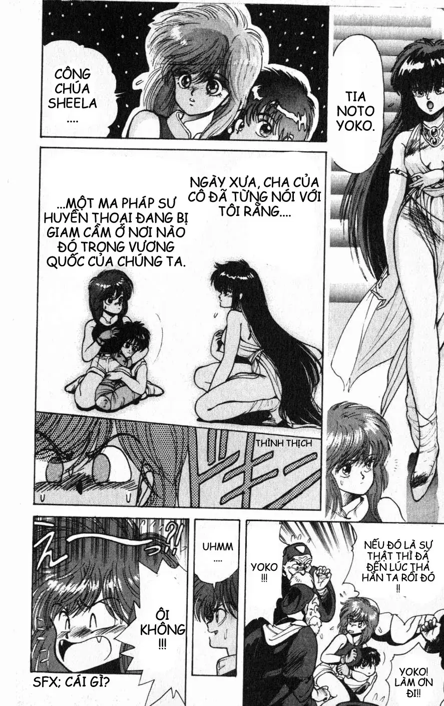 Bastard!!: Thần Hủy Diệt Bóng Tối Chapter 1.2 - Trang 16