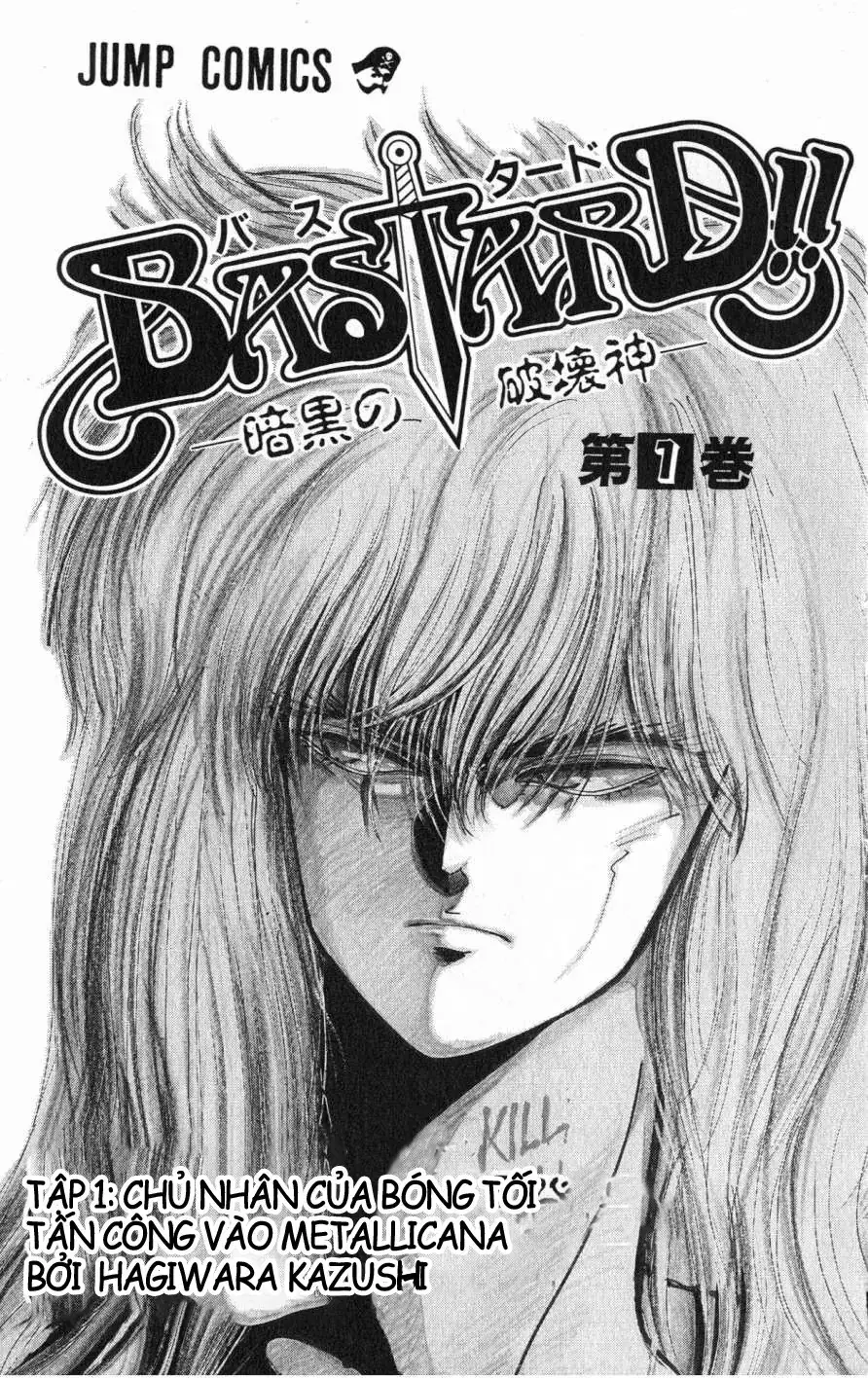 Bastard!!: Thần Hủy Diệt Bóng Tối Chapter 1.2 - Trang 3