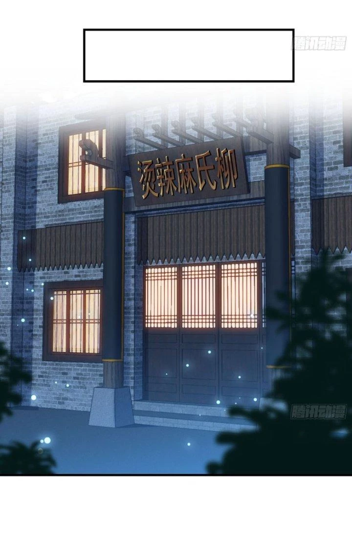 Bắt Đầu Bằng Một Văn Tiền Chapter 17 - Trang 28