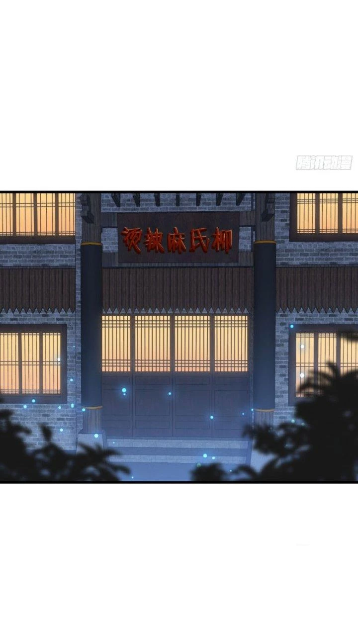 Bắt Đầu Bằng Một Văn Tiền Chapter 17 - Trang 40