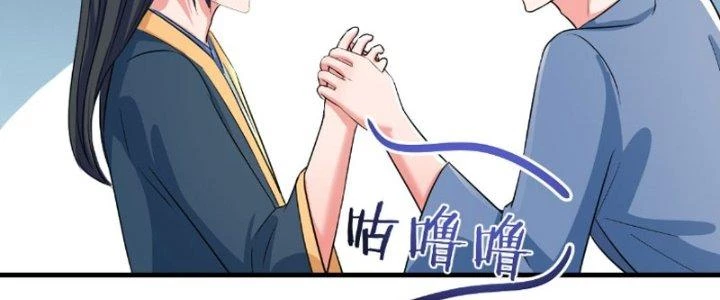 Bắt Đầu Bằng Một Văn Tiền Chapter 29 - Trang 33