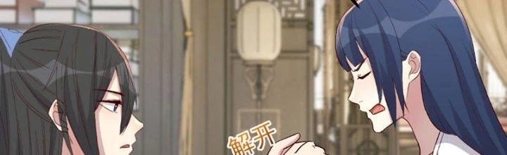 Bắt Đầu Bằng Một Văn Tiền Chapter 31 - Trang 14