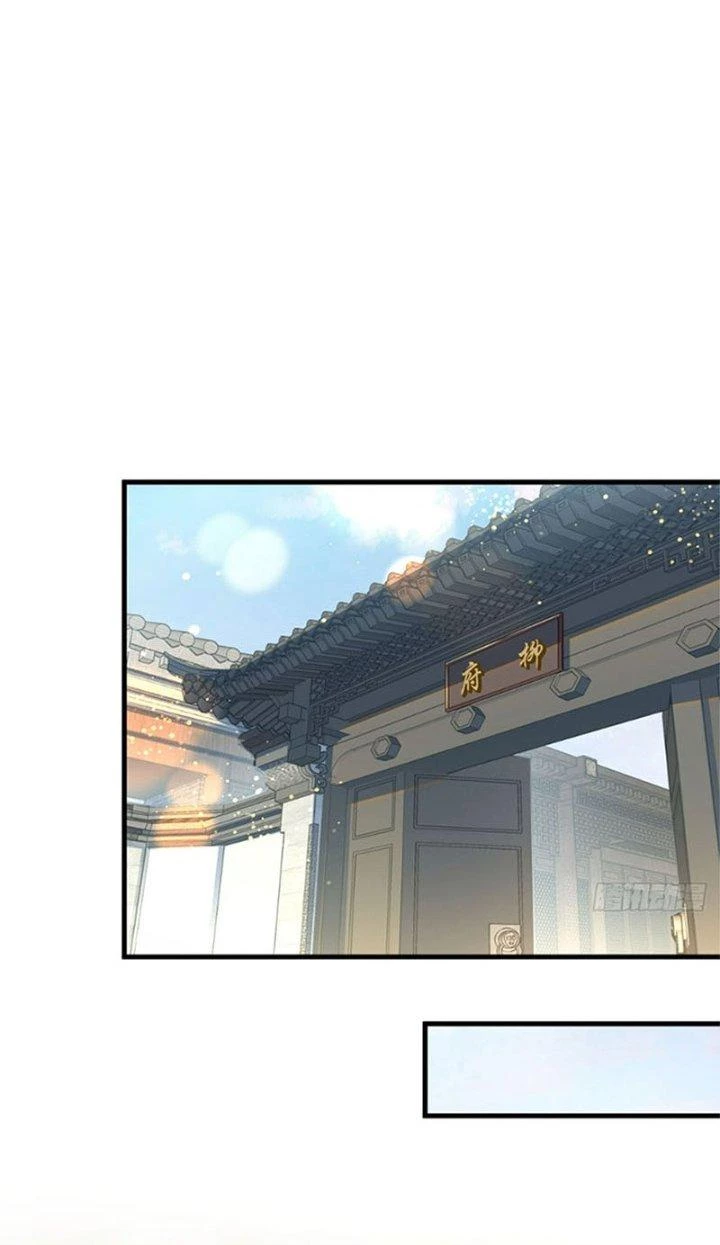 Bắt Đầu Bằng Một Văn Tiền Chapter 9 - Trang 21
