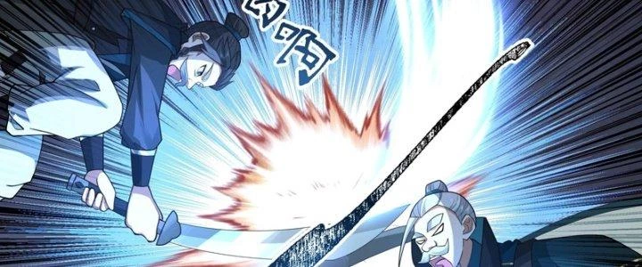 Bắt Đầu Đã Có 996 Chapter 21 - Trang 33