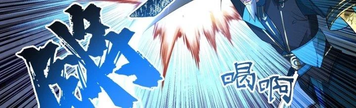 Bắt Đầu Đã Có 996 Chapter 21 - Trang 34