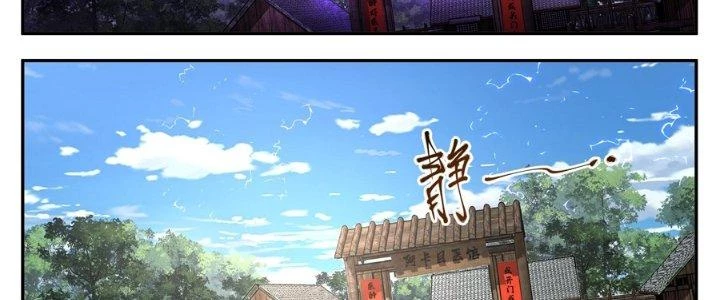 Bắt Đầu Đã Có 996 Chapter 22 - Trang 3