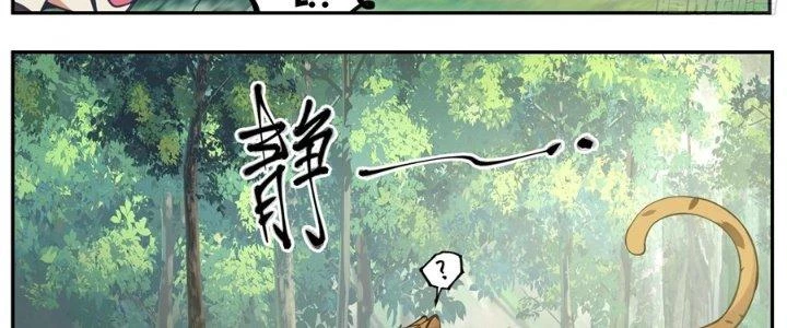 Bắt Đầu Đã Có 996 Chapter 24 - Trang 17