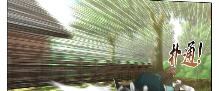 Bắt Đầu Đã Có 996 Chapter 24 - Trang 23