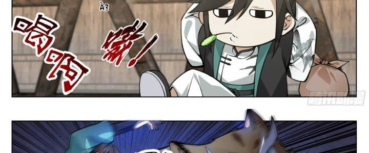 Bắt Đầu Đã Có 996 Chapter 24 - Trang 31