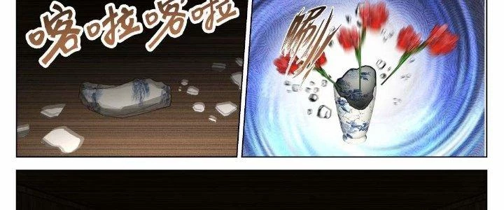Bắt Đầu Đã Có 996 Chapter 28 - Trang 48