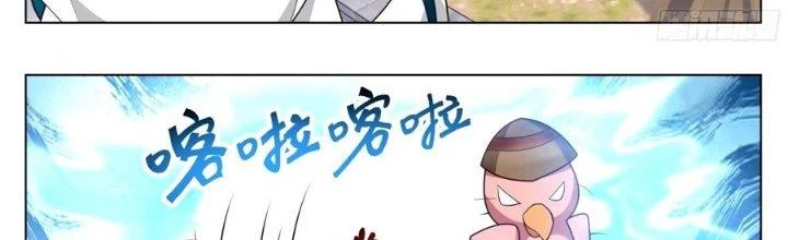 Bắt Đầu Đã Có 996 Chapter 33 - Trang 10