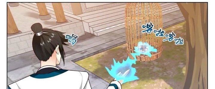 Bắt Đầu Đã Có 996 Chapter 33 - Trang 9