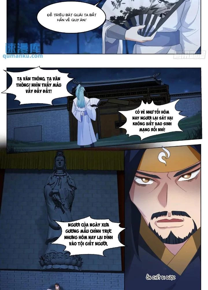 Bắt Đầu Đã Có 996 Chapter 47 - Trang 16