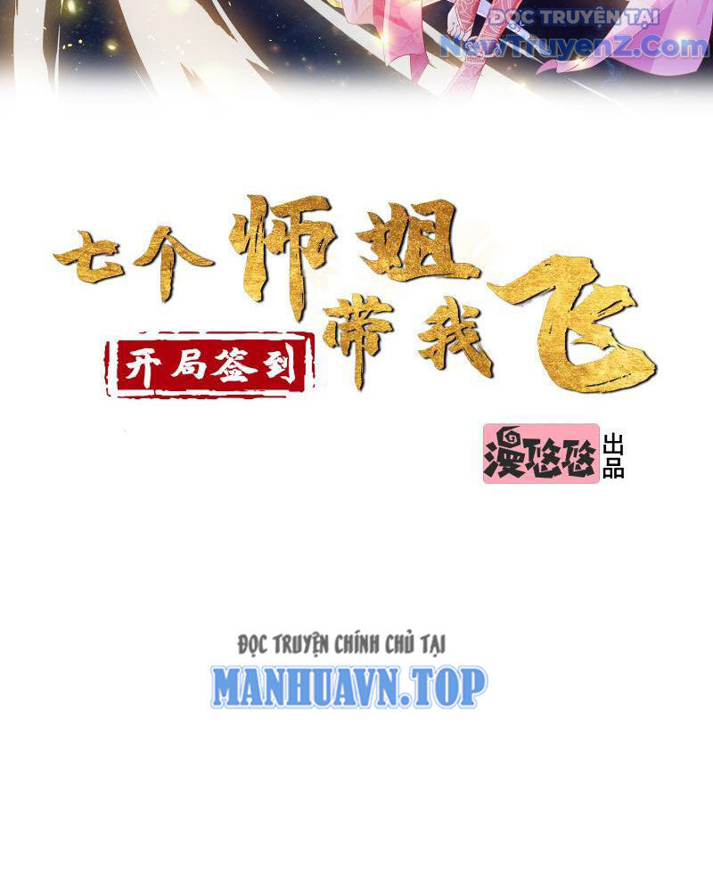 Bắt đầu đánh dấu bảy vị sư tỷ giúp ta bay Chapter 2 - Trang 5