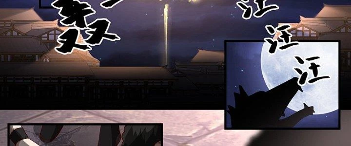 Bắt Đầu Giết Chóc Từ Một Thanh Kiếm Chapter 10 - Trang 41
