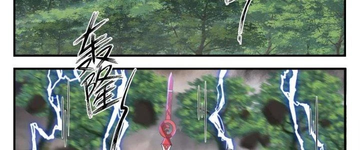 Bắt Đầu Giết Chóc Từ Một Thanh Kiếm Chapter 100 - Trang 7