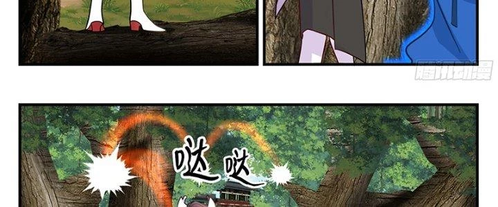 Bắt Đầu Giết Chóc Từ Một Thanh Kiếm Chapter 104 - Trang 5