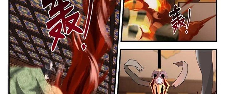 Bắt Đầu Giết Chóc Từ Một Thanh Kiếm Chapter 115 - Trang 25