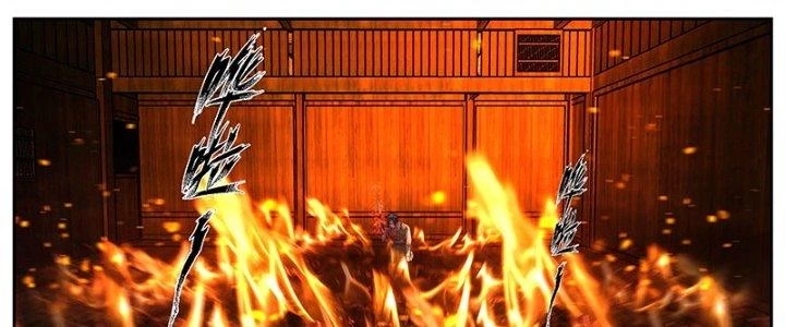 Bắt Đầu Giết Chóc Từ Một Thanh Kiếm Chapter 13 - Trang 20