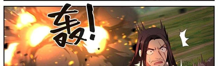 Bắt Đầu Giết Chóc Từ Một Thanh Kiếm Chapter 13 - Trang 22