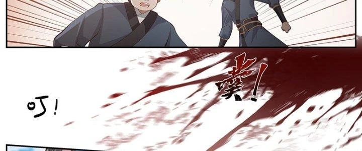 Bắt Đầu Giết Chóc Từ Một Thanh Kiếm Chapter 13 - Trang 33