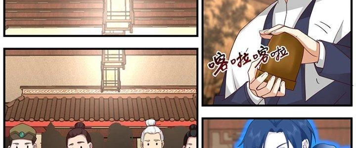Bắt Đầu Giết Chóc Từ Một Thanh Kiếm Chapter 14 - Trang 11