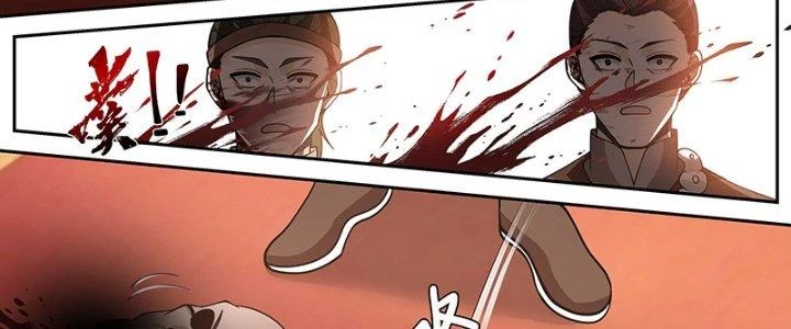 Bắt Đầu Giết Chóc Từ Một Thanh Kiếm Chapter 15 - Trang 12