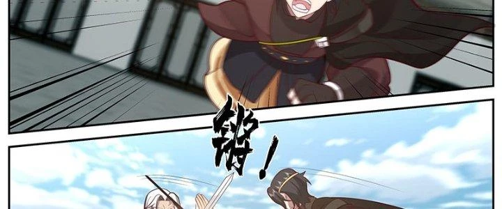 Bắt Đầu Giết Chóc Từ Một Thanh Kiếm Chapter 16 - Trang 12