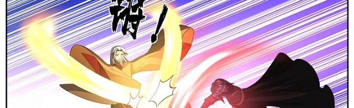 Bắt Đầu Giết Chóc Từ Một Thanh Kiếm Chapter 16 - Trang 14